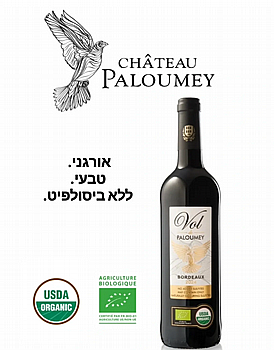     Chateau Paloumey - Vol De Paloumey 2024 USDA Organic - ��� �������� 