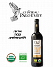 Chateau Paloumey - Vol De Paloumey 2024 USDA Organic - ללא ביסולפיט
