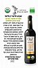 Chateau Paloumey - Vol De Paloumey 2024 USDA Organic - ללא ביסולפיט